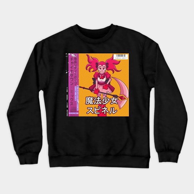 vaporwave anime girl aesthetic Crewneck Sweatshirt by KinseiNoHime